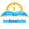 Learn Korean Anytime Anywhere (all-in-one)