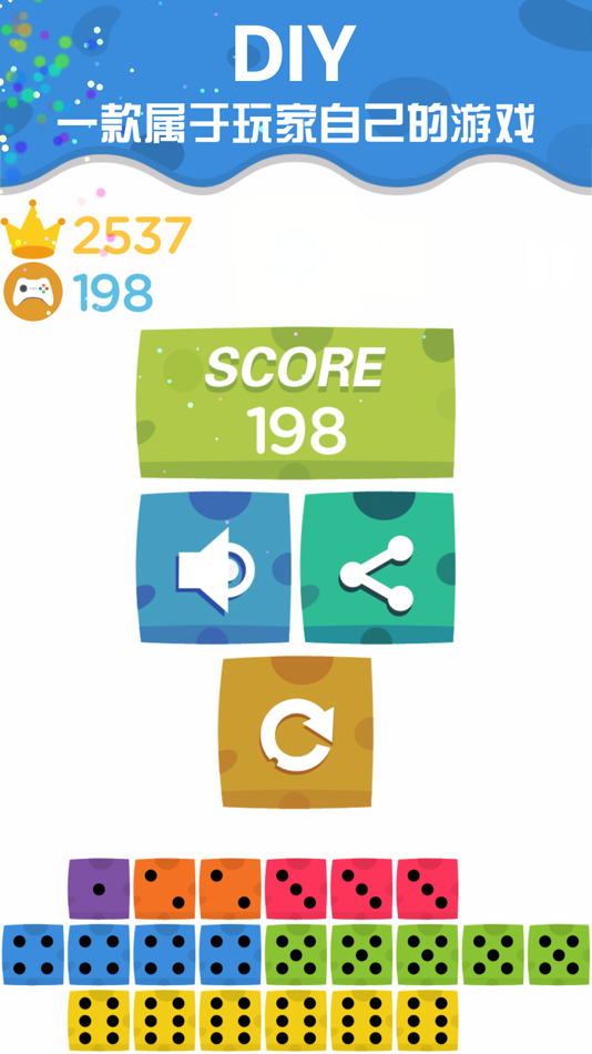 #1. Build Dice (iOS) Podle: 达宁 陈