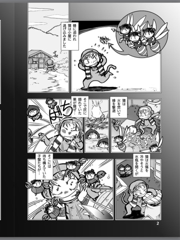 スクリーンショット 1
