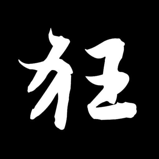 灣家寶典 (無廣告版) - WGBD (No Ads) icon