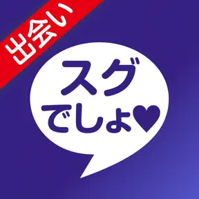 出会いはスグでしょ！SNSマッチングチャットで会える icon