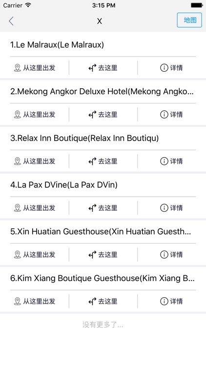 暹粒中文离线地图