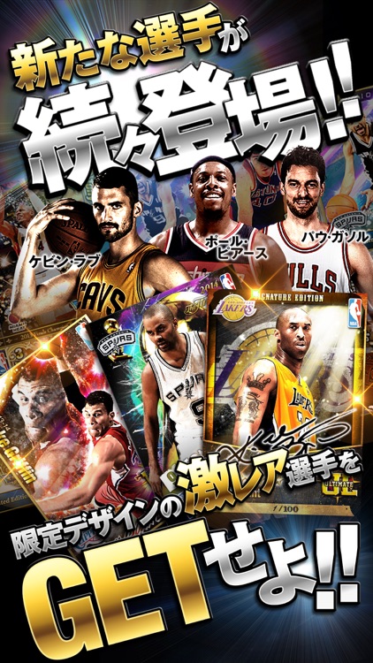 NBA ドリームチーム