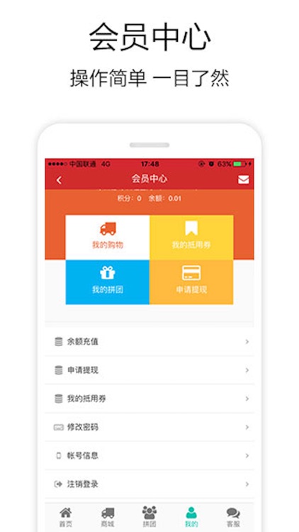 宜鲜果坊 screenshot-4