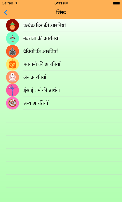Screenshot #2 pour Aarti Collection Hindi