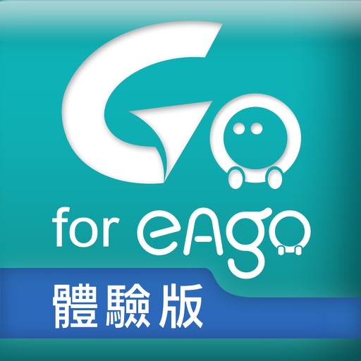導航PAPAGO! Taiwan eago by GOLiFE icon