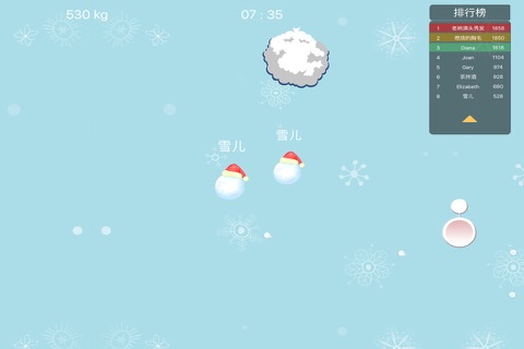 雪球大作战 screenshot 4