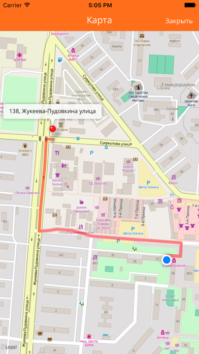 Screenshot #2 pour Pelican Taxi Водитель