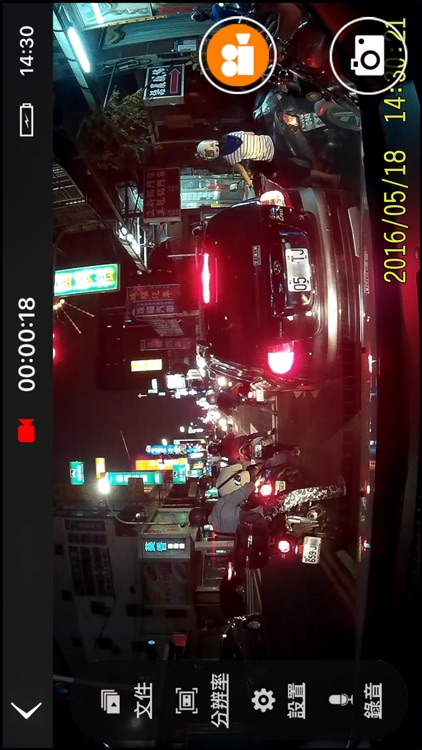 DVR CAM