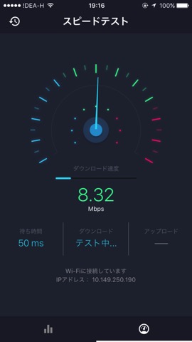 高度なデータ使用量トラッカー - smartappのおすすめ画像2