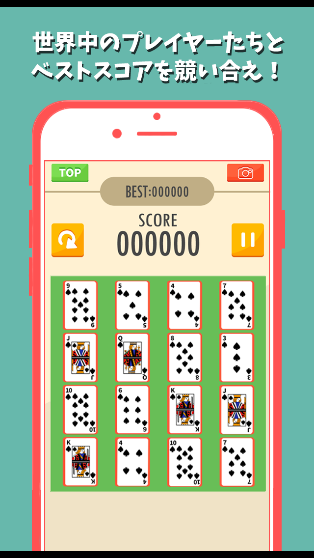 おもしろいトランプの人気無料ゲーム trump game for 2048