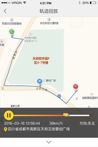 易特车辆管理 screenshot 3