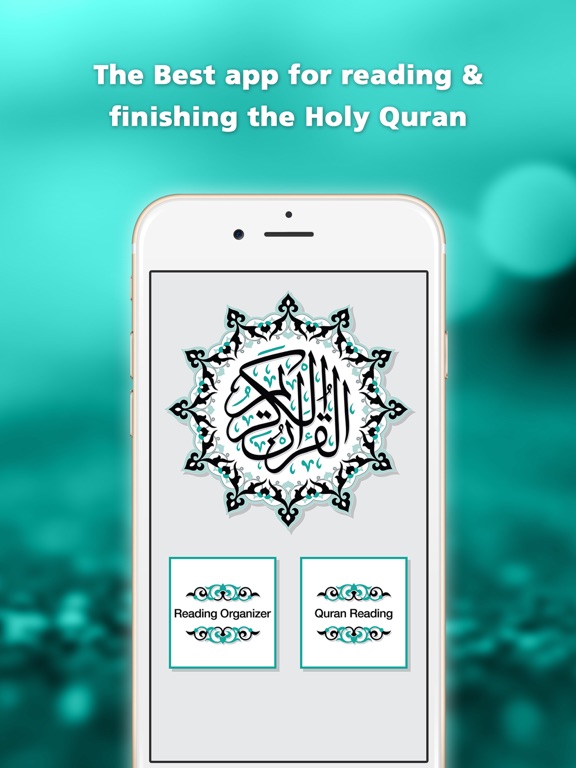 Screenshot #4 pour Al Quran : Read Scheduling Organize For Ramadan
