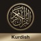 Icon Quran Kurdish
