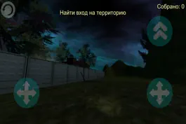 Game screenshot STALKER find artifacts 3D hack