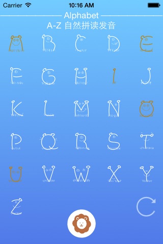 Phonics Lite screenshot 2