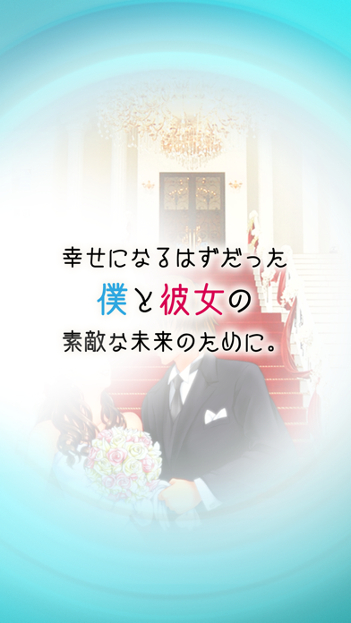 今日、彼女が死んだのおすすめ画像4