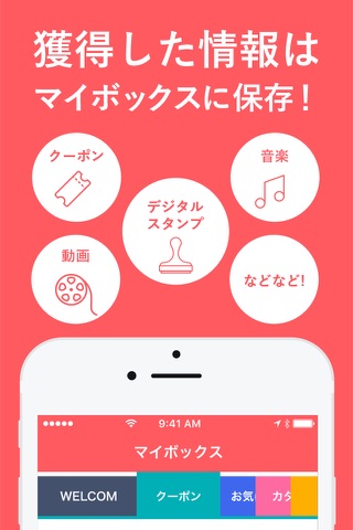 CLICKER : リアル世界をクリックそしてもっと楽しもう！ screenshot 3