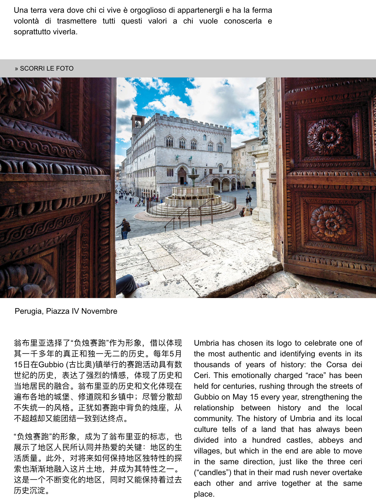 Regione Umbria - Digital Edition