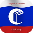 English to Russian: Free & Offline