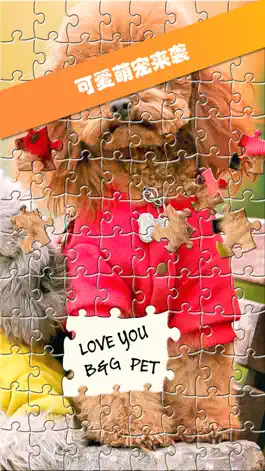 Game screenshot 拼图家-免费拼图游戏,puzzle games,高清美图,经典休闲单机游戏 apk