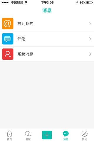 爱游网 screenshot 3