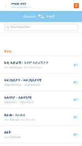 Einstieg Deutsch screenshot