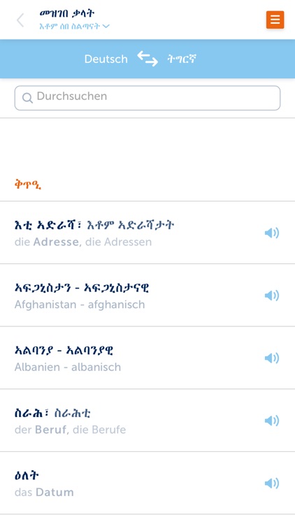 Einstieg Deutsch screenshot-3