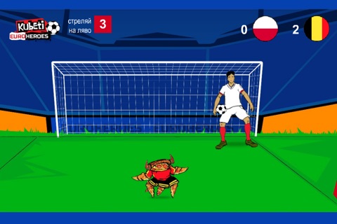 Kubeti Euroheroes screenshot 3