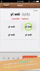 Chinese Pinyin Game screenshot #1 for iPhone