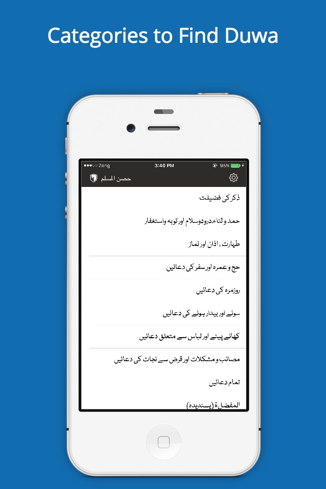 iPhone screenshot