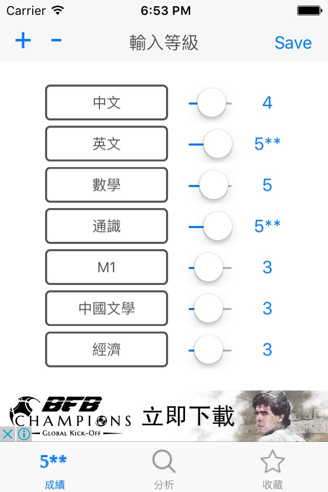 iPhone screenshot