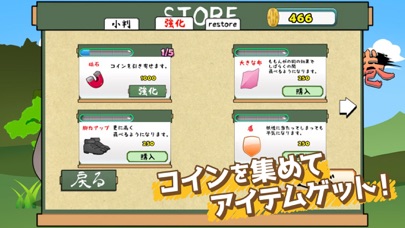 Screenshot #2 pour くノ一がゆく！妖怪退治絵巻