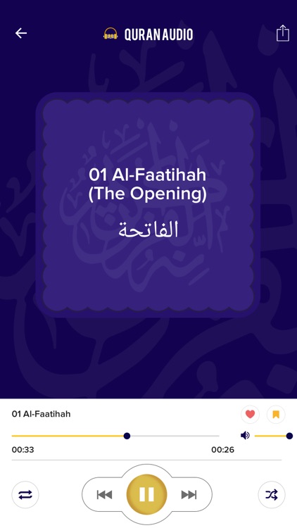 Quran Audio - English translation by Mishari and Ibrahim Walk