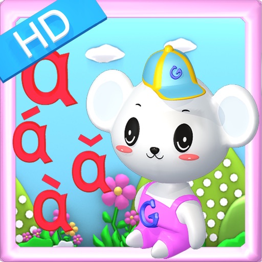 Learn Chinese Pinyin - Baby Where iOS App