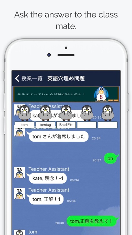 友達とチャットしながら学べるアプリ - Lacooz