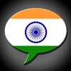 iSpeak Hindi