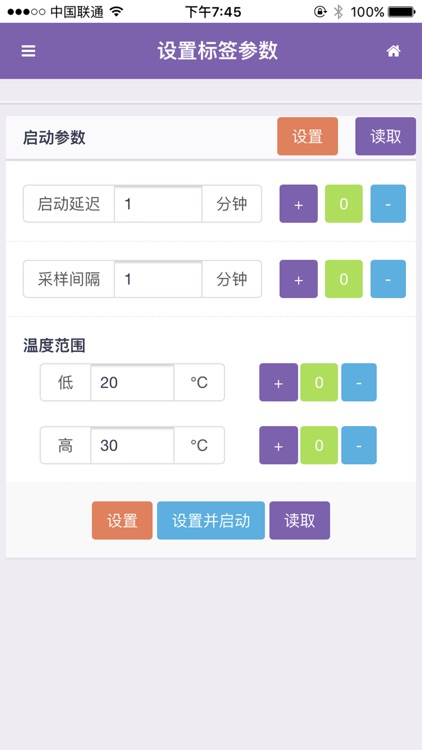 温度云标签 screenshot-4