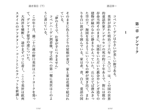 スクリーンショット 2