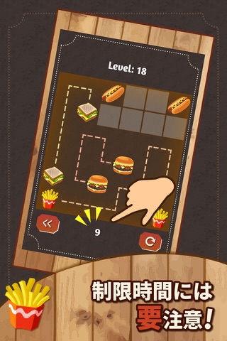 BurgerMaker screenshot 3