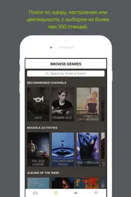 Game screenshot Earbits Music Discovery Radio apk