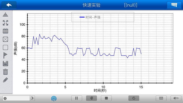 SenseDisc-P screenshot-4