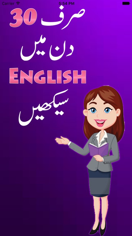 Learning English in 30 Days