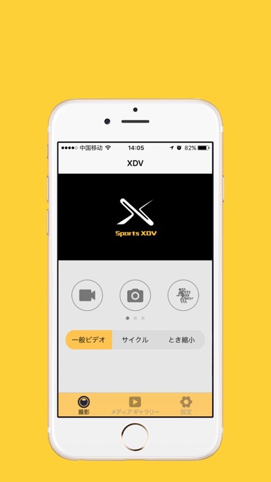 XDVのスクリーンショット2 XDVのスクリーンショット2