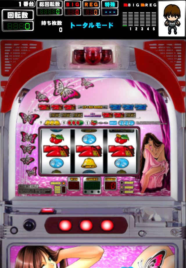 GP南国育ちパチスロゲーム