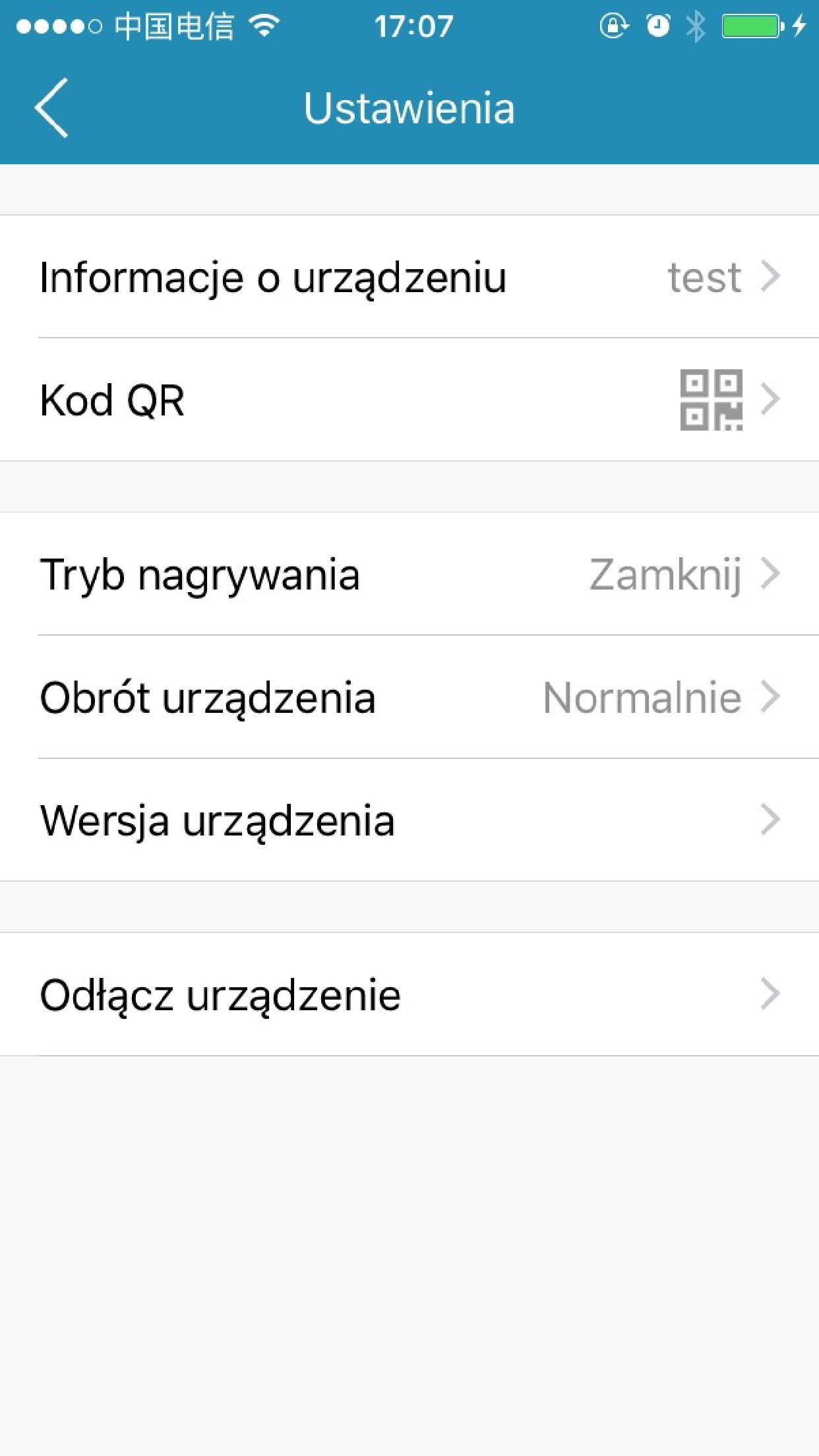 Lark Security screenshot 3