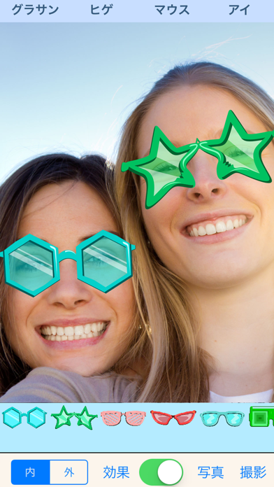 Screenshot #2 pour インスタントカメラ