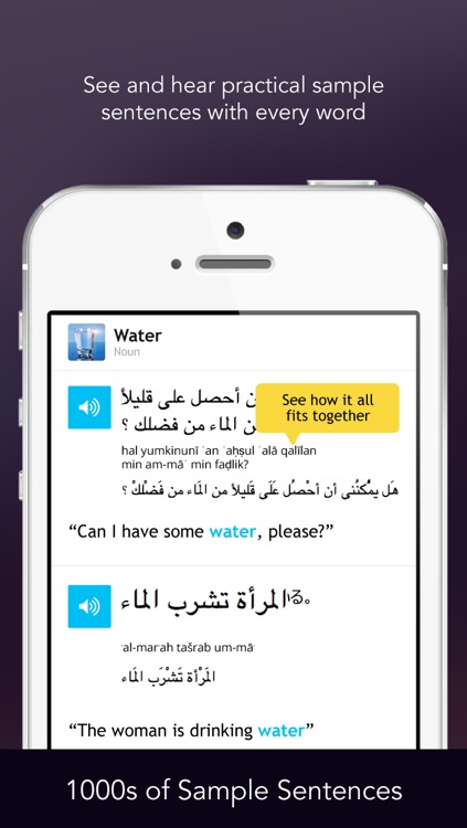 Learn Arabic - WordPower screenshot-3