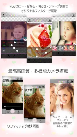 Game screenshot DecoMake Lite〜collage・AutoDekoration〜 hack
