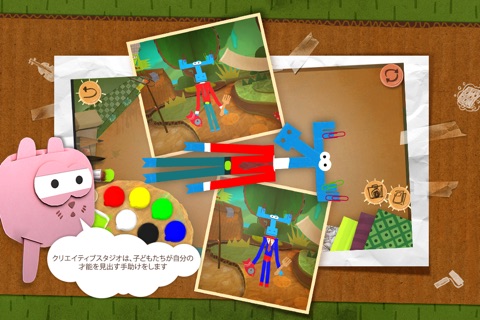 Paper Tales screenshot 3